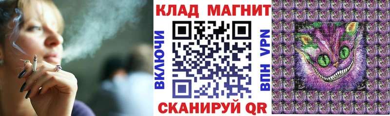 Купить наркотики сайты Благовещенск COCAIN  АМФЕТАМИН  Конопля  ГАШИШ 
