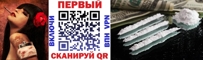 Amphetamine 97% мориарти клад Благовещенск