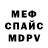 МЕТАДОН белоснежный Nadine Wendel