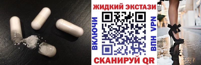 как найти наркотики  Благовещенск  БУТИРАТ бутандиол 