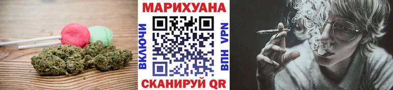 продажа наркотиков  Благовещенск  Печенье с ТГК конопля 