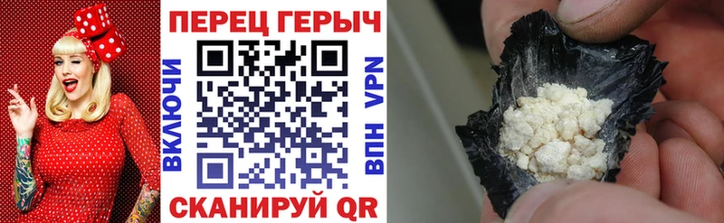 ГЕРОИН герыч  это Telegram  Благовещенск 