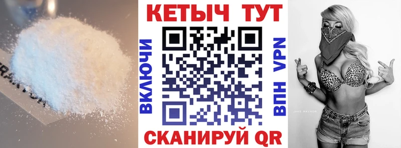 Кетамин ketamine Благовещенск