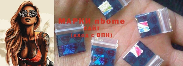 ALPHA PVP Абаза