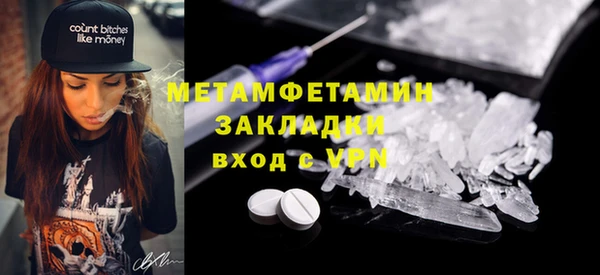 гашиш Абдулино
