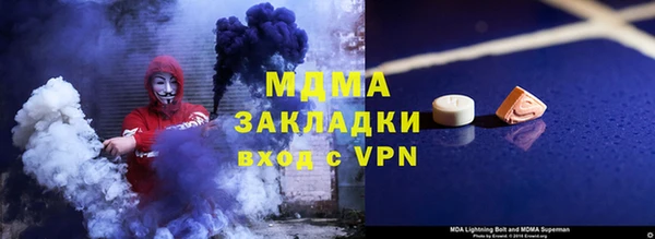 мдпв Карталы