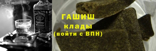 гашиш Абдулино