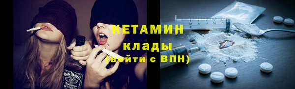 ALPHA PVP Абаза