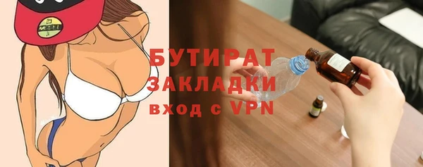 сатива Алексеевка