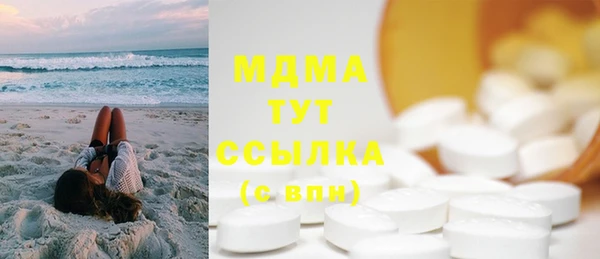 COCAINE Абинск