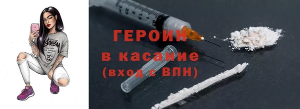 COCAINE Абинск