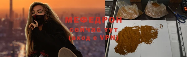 мяу мяу мука Алексин