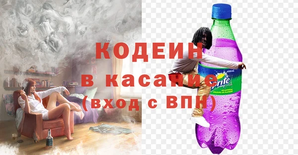 COCAINE Абинск