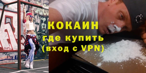 гашиш Абдулино