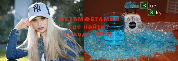 сатива Алексеевка