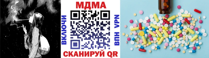 где купить наркотик Благовещенск МДМА crystal