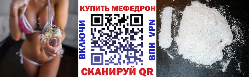 МЯУ-МЯУ VHQ Благовещенск