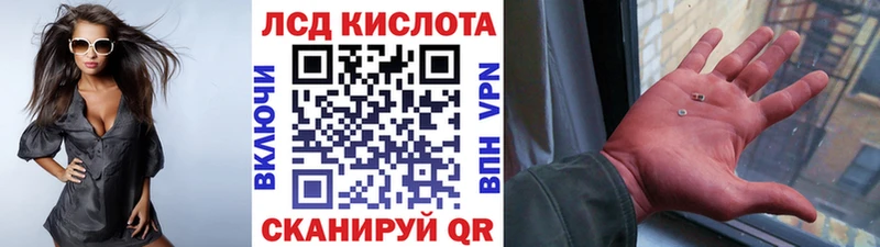 Марки N-bome 1,5мг Благовещенск